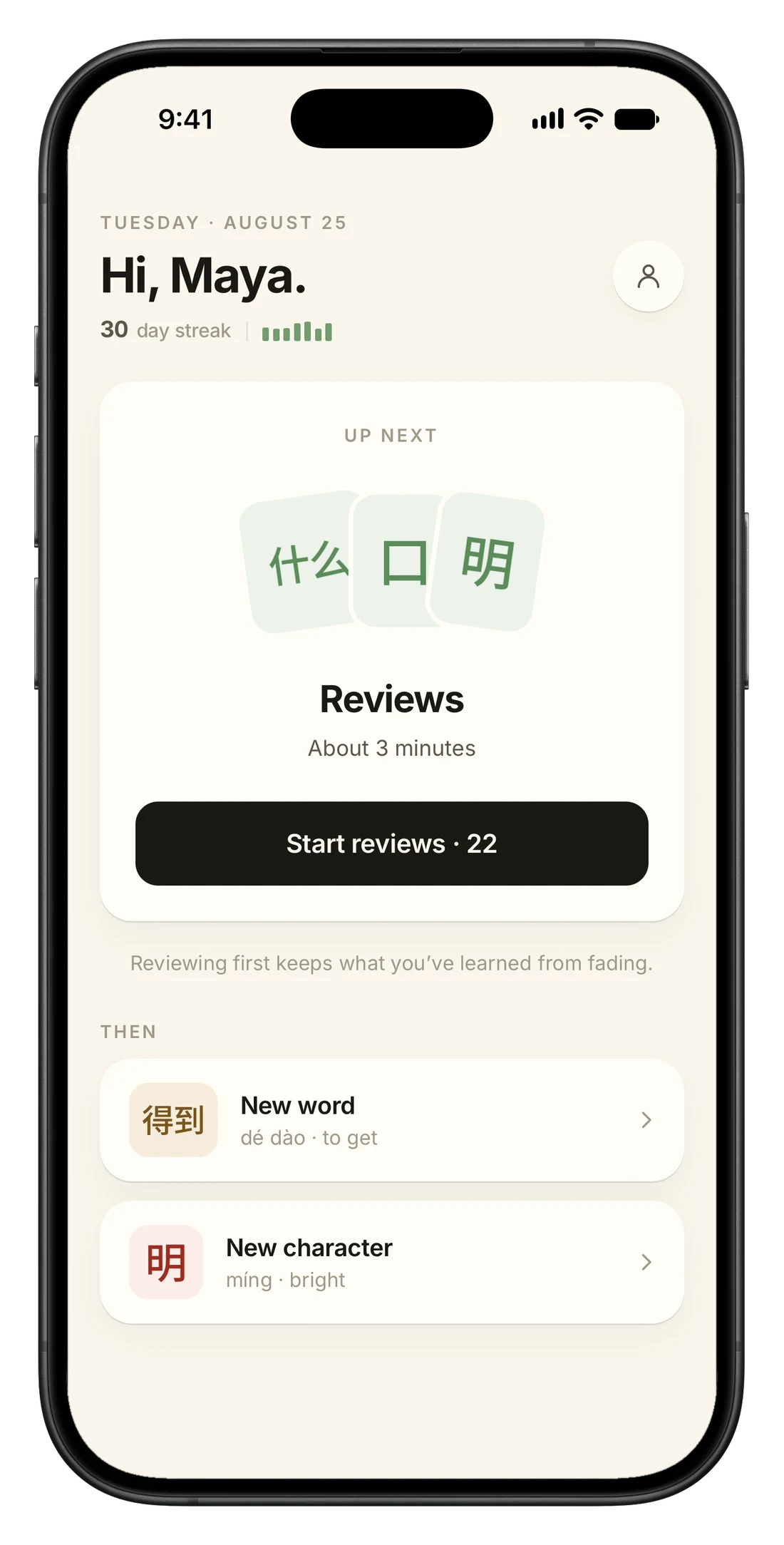 Tongda home screen: streak with a mini practice chart, today's reviews up next, and New word and New character cards