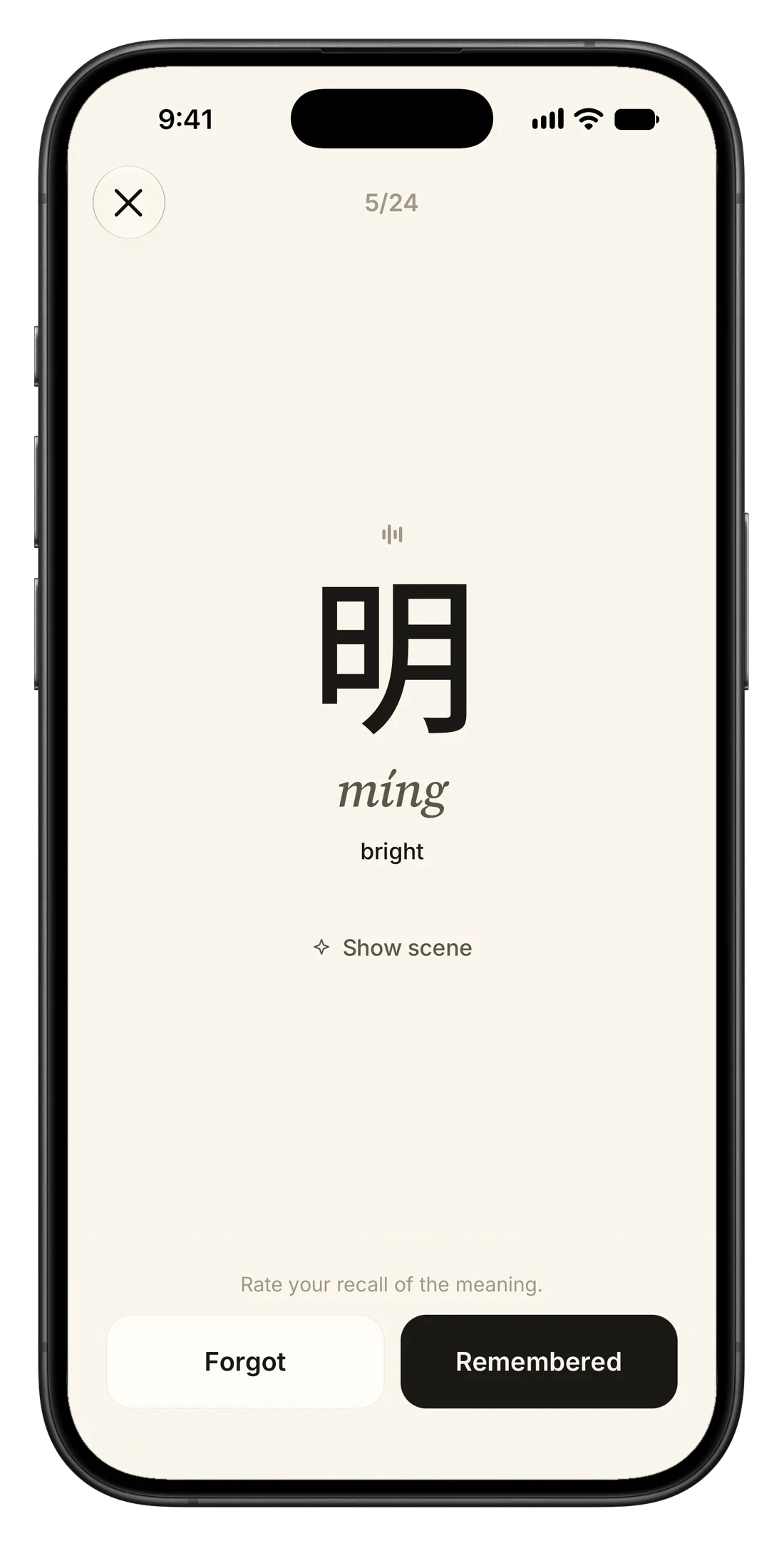 Tongda review screen: 明 with pinyin and meaning revealed, the scene one tap away, and Forgot / Remembered buttons